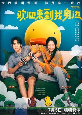 中文字幕在线手机播放