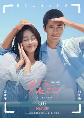 超清HD高清在线观看
