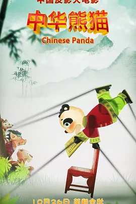 全集免费观看超清
