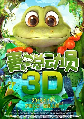 BD国语高清完整版