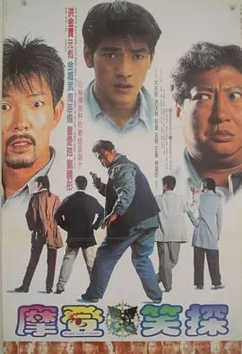 粤语版