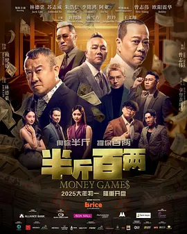 高清蓝光在线观看