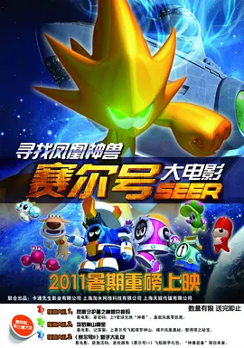 蓝光完整版在线看