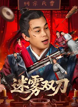 手机在线观看