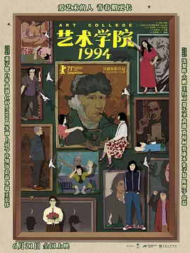 BD国语电影免费在线