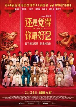 蓝光手机在线看