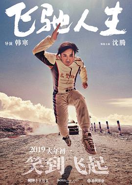 完结完整版观看