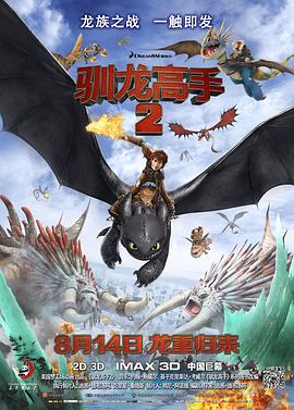 最近国语在线观看