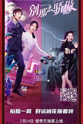 中文字幕在线手机播放
