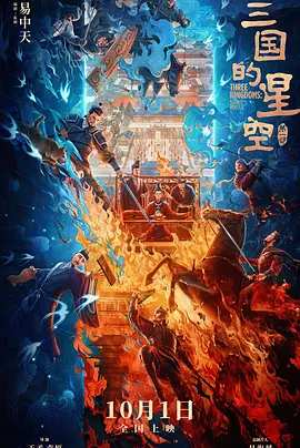 正片