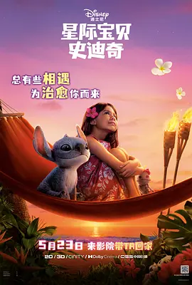 电影未删减