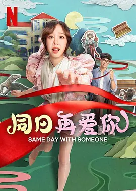 完结完整版观看