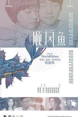 粤语中字无删减在线播放
