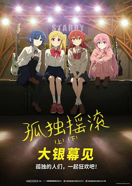 BD国语高清完整版