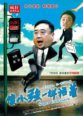 HD国语中字