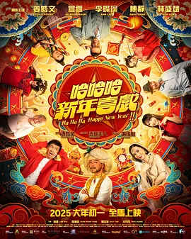 超清无删减在线播放