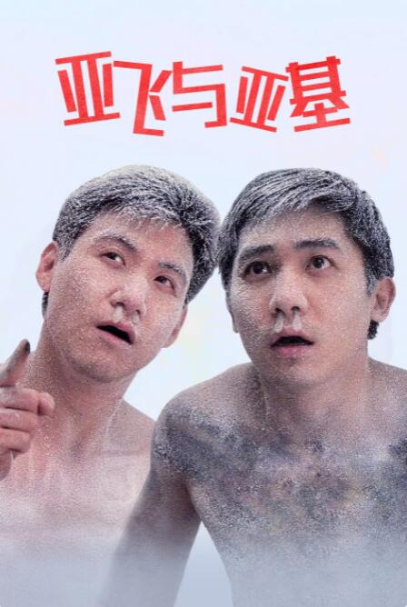 字幕全集免费观看