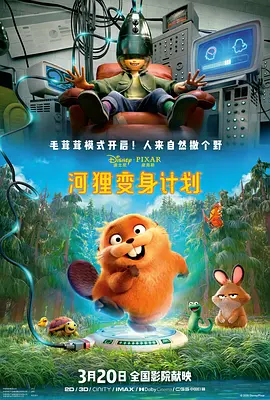 超清HD高清在线观看
