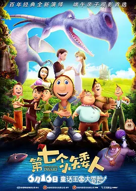 粤语版
