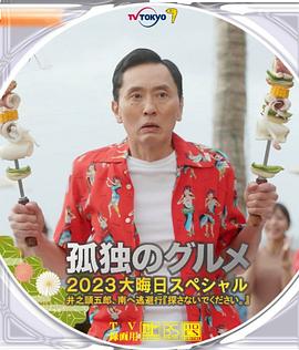 完结高清影视
