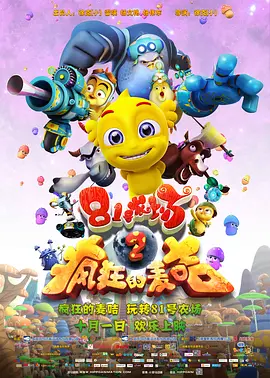 电影《不列颠之战》剧照电影《蝙蝠侠：黑暗骑士》中的迈克尔·凯恩电影《盗梦空间》中的迈克尔·凯恩正义必胜！