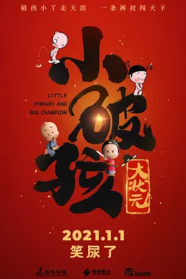 超清无删减在线播放
