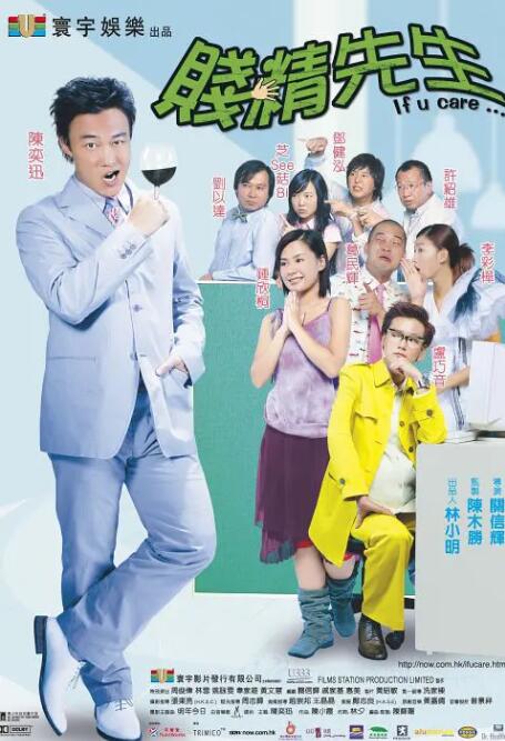 无删减版在线观看