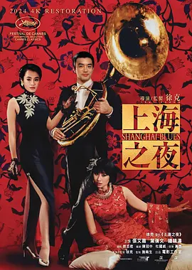 DVD高清完整版