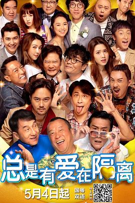 蓝光完整版在线看