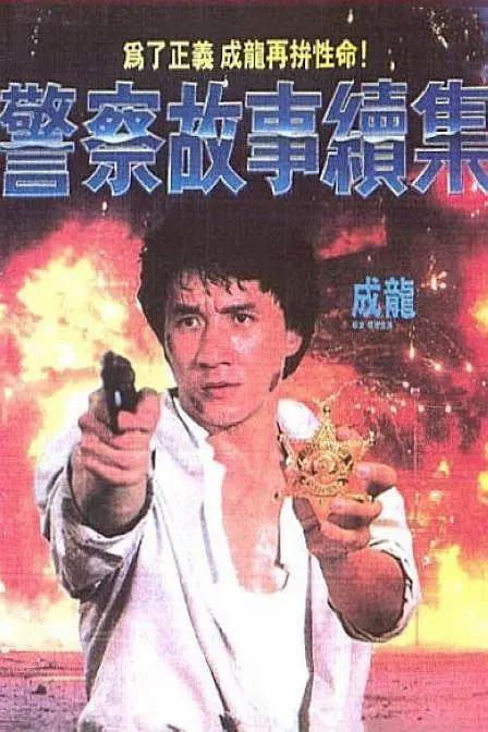 超清无删减在线播放