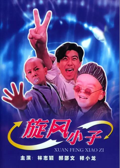 中文字幕未删减版在线观看