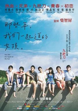 完结完整版观看