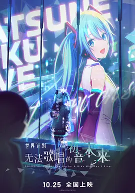 DVD无删减90分钟观看