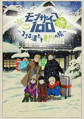 电影未删减