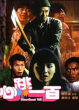 手机在线观看