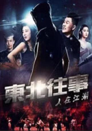 中文字幕在线手机播放