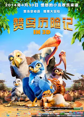 超清HD高清在线观看