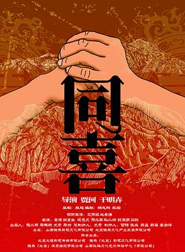 字幕全集免费观看