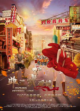 1080HD高清在线观看