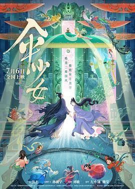 1080HD手机在线观看