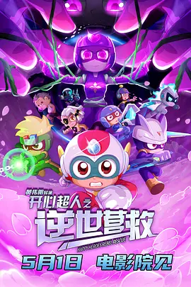免费高清在线观看