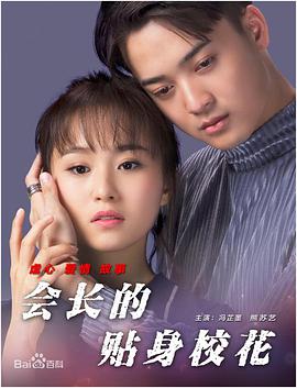 完结完整版观看