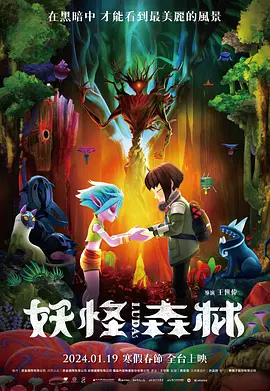完整版电影在线观看