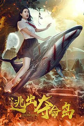 免费高清在线观看
