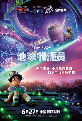 BD国语电影免费在线