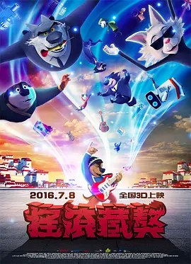 正片