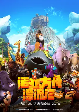 1080P手机在线看