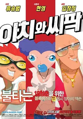 手机在线观看
