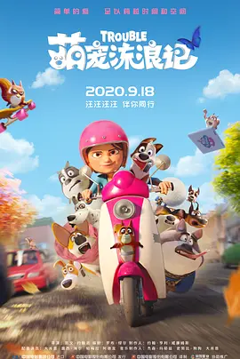 1080P高清完整版播放