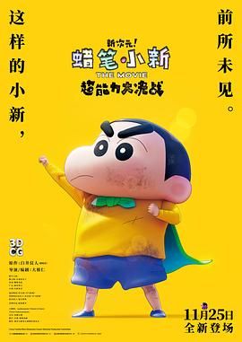 中文字幕未删减版在线观看